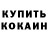 КЕТАМИН VHQ Morgan Al