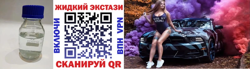БУТИРАТ BDO Кингисепп