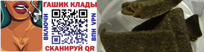 наркошоп  Кингисепп  блэк спрут зеркало  ГАШ Premium 
