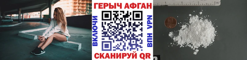 ГЕРОИН белый хочу Кингисепп