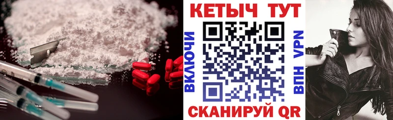 мориарти как зайти Кингисепп КЕТАМИН VHQ