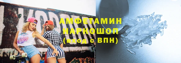 сатива Богородицк