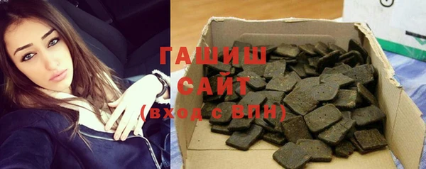 сатива Богородицк