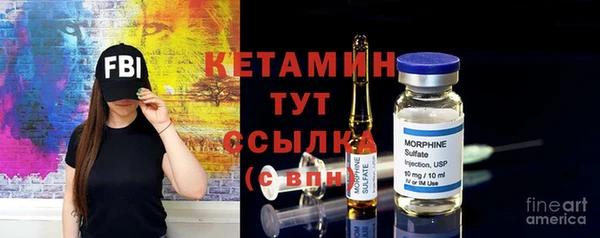 мефедрон мука Богданович