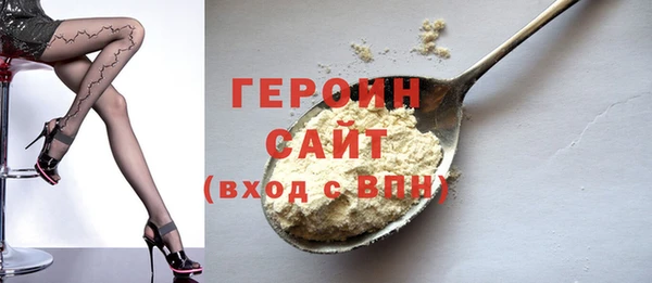 2c-b Богородск