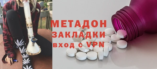 мефедрон мука Богданович