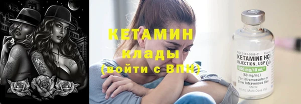 мефедрон мука Богданович