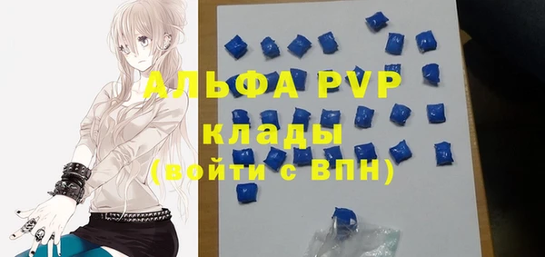 мефедрон мука Богданович