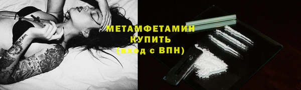 мефедрон мука Богданович