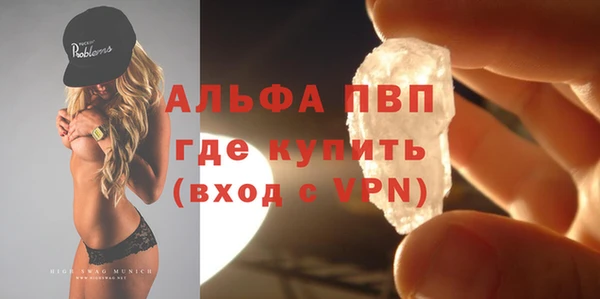 2c-b Богородск