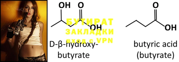 2c-b Богородск