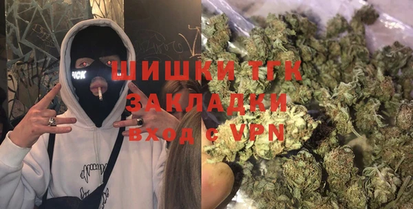 мефедрон мука Богданович