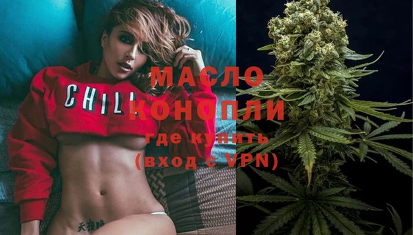 мефедрон мука Богданович