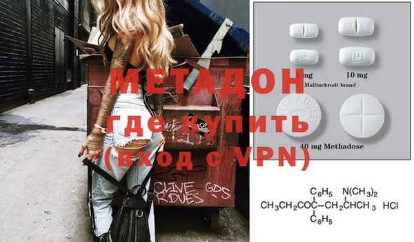 мефедрон мука Богданович