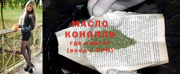 мефедрон мука Богданович