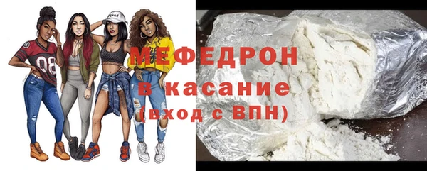 метамфетамин Бронницы
