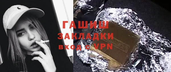 сатива Богородицк