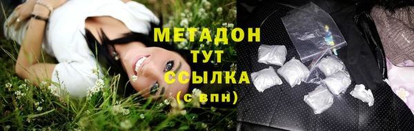 мефедрон мука Богданович
