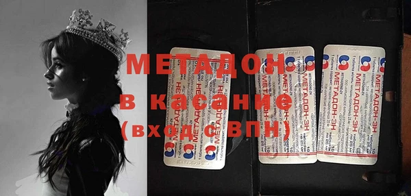мефедрон мука Богданович