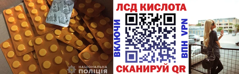 ЛСД экстази ecstasy  мориарти как зайти  Кингисепп 