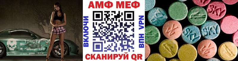 МЕТАМФЕТАМИН кристалл  продажа наркотиков  Кингисепп 